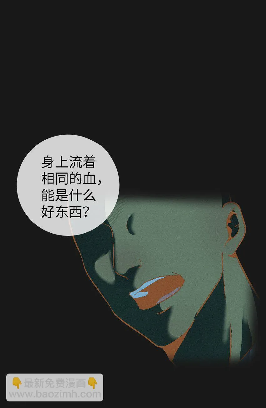 09 怎么会成这样 第46页