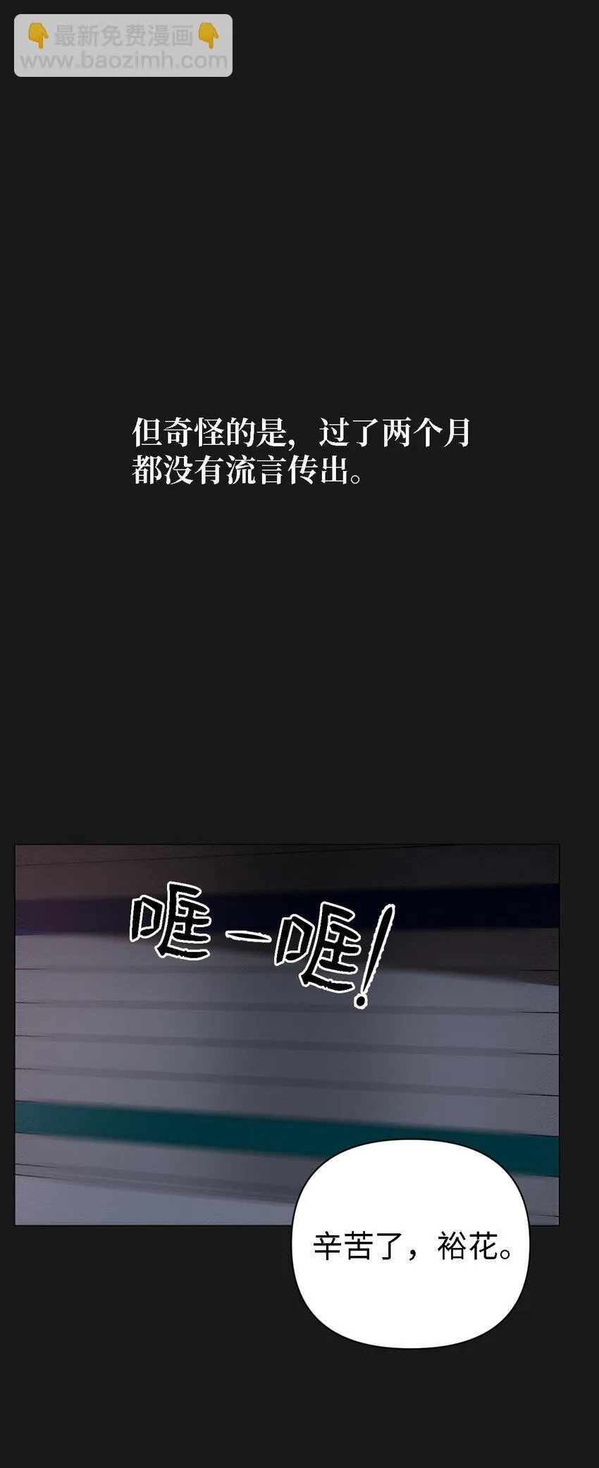 09 怎么会成这样 第59页