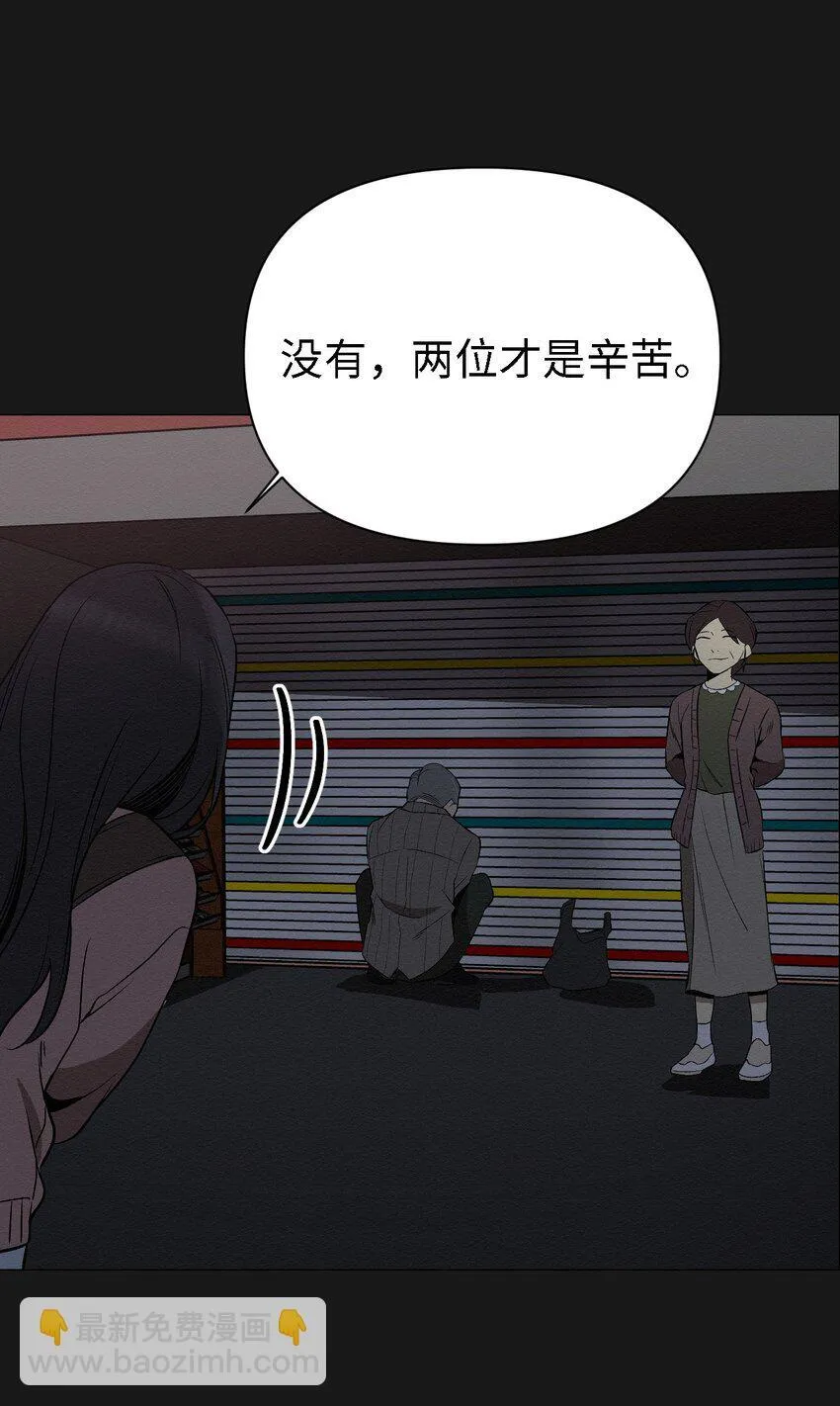 09 怎么会成这样 第60页