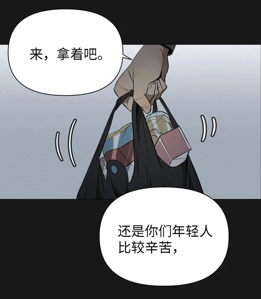 09 怎么会成这样 第61页