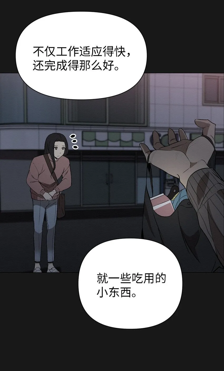 09 怎么会成这样 第62页