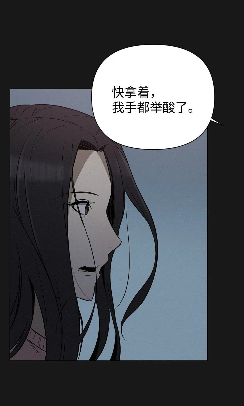 09 怎么会成这样 第64页