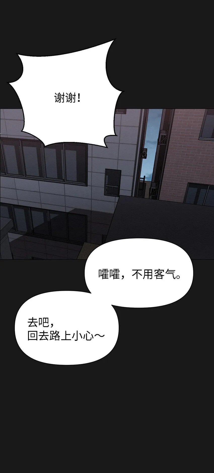 09 怎么会成这样 第65页