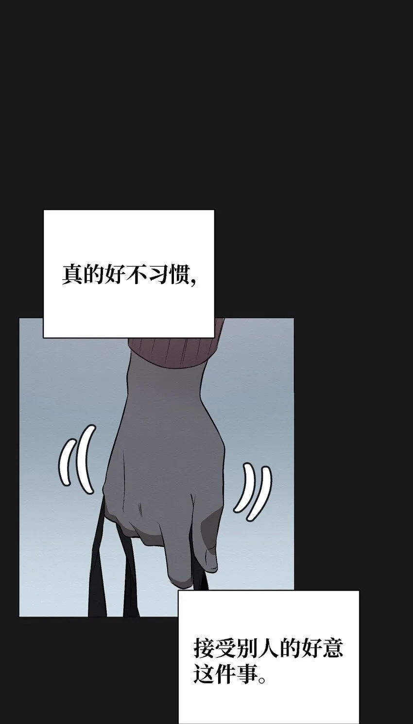 09 怎么会成这样 第66页