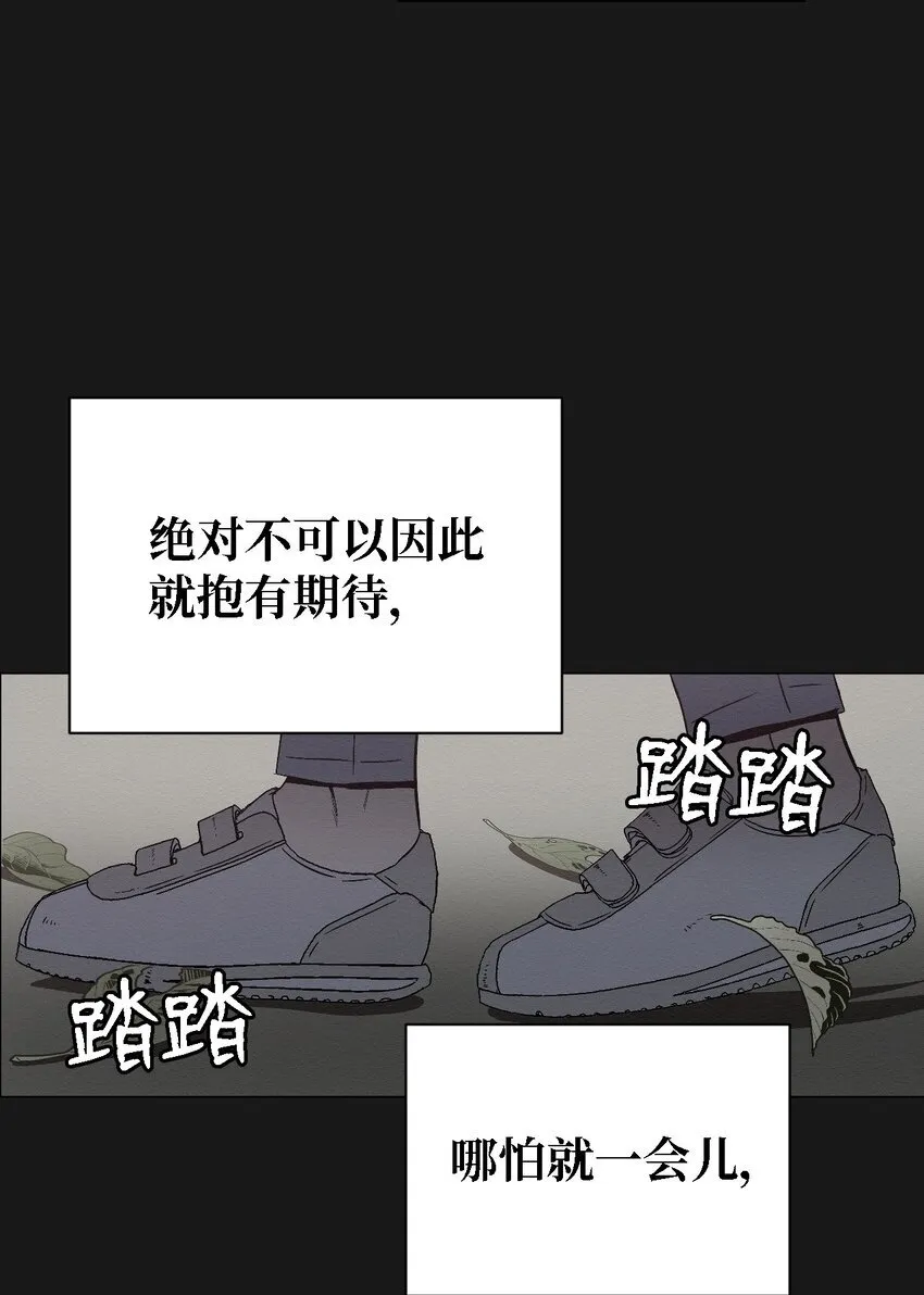 09 怎么会成这样 第67页
