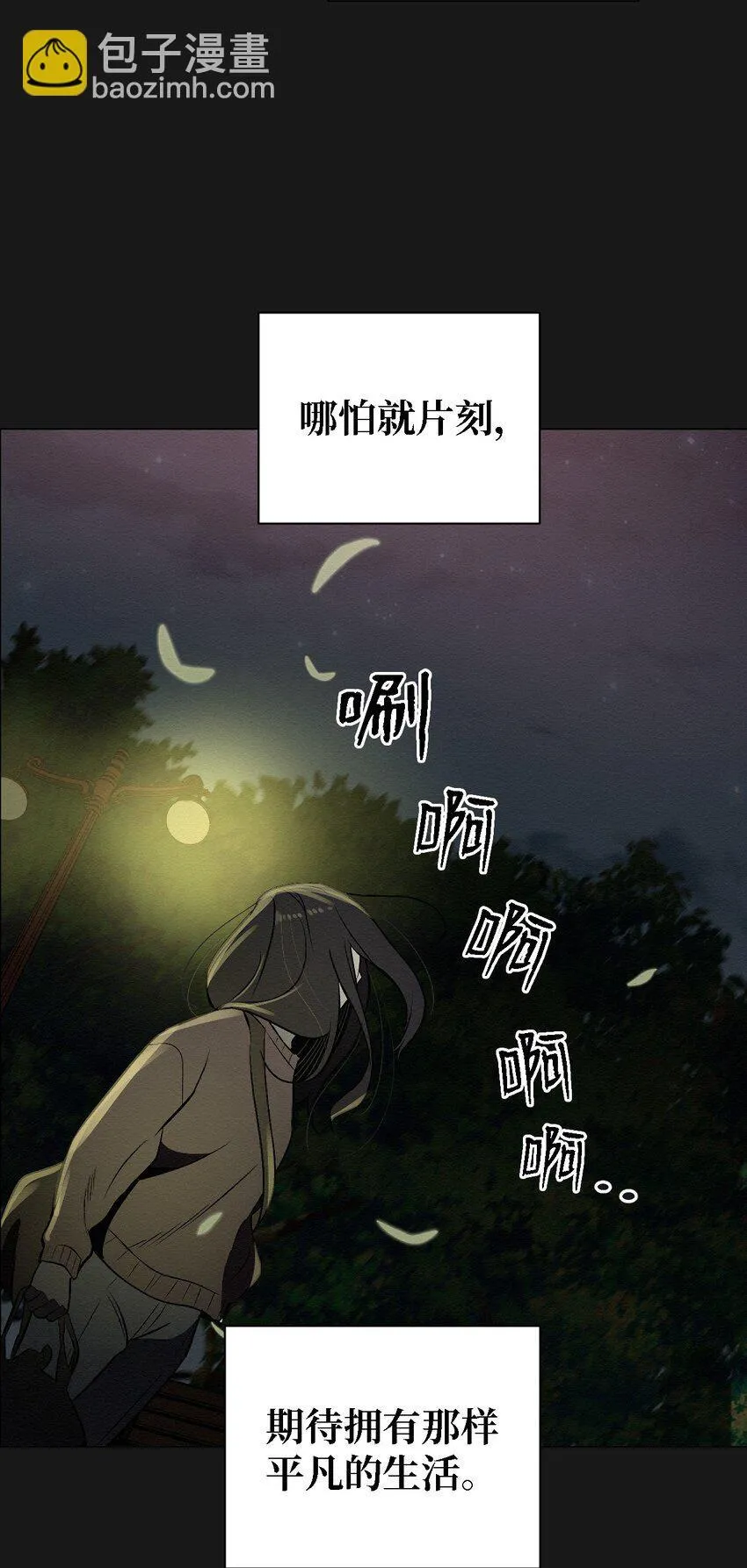 09 怎么会成这样 第68页