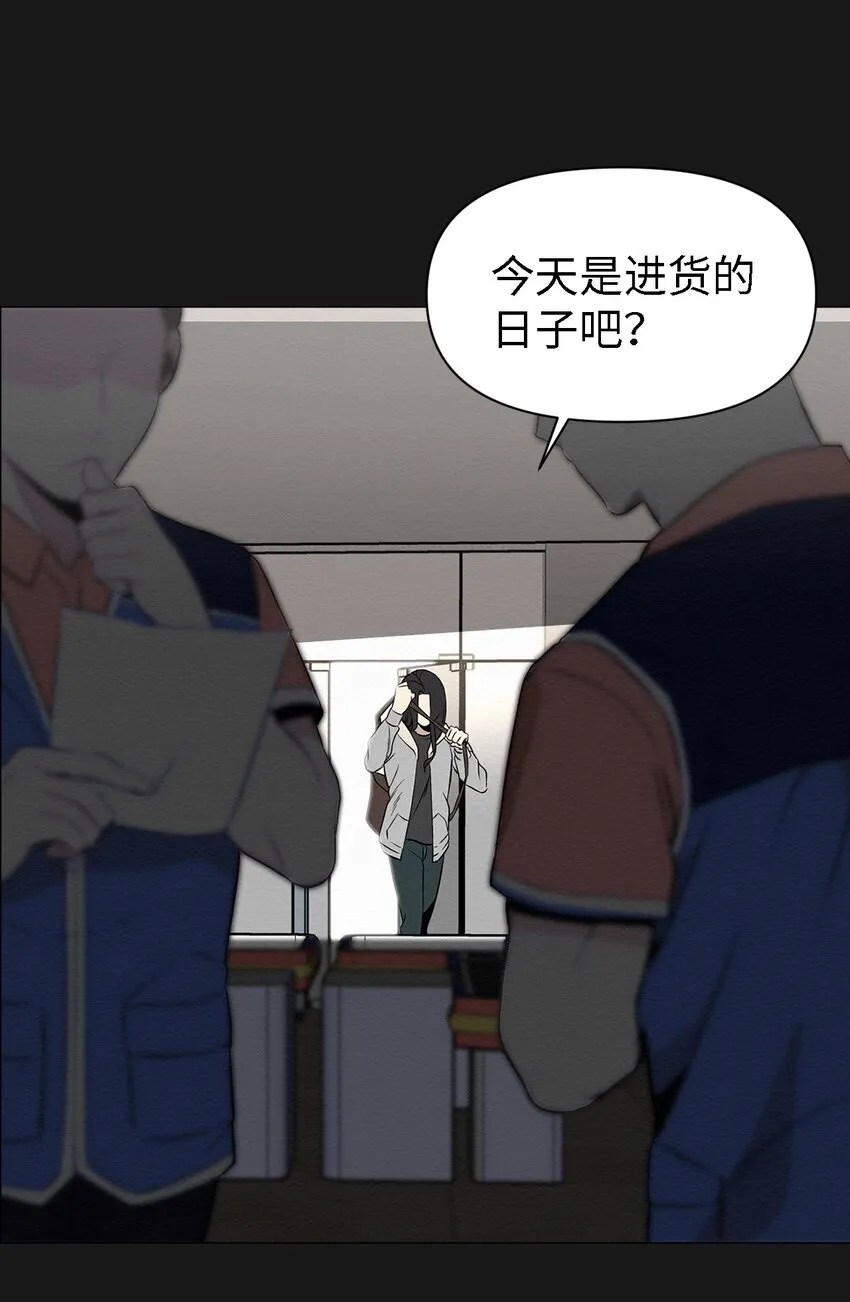 09 怎么会成这样 第71页