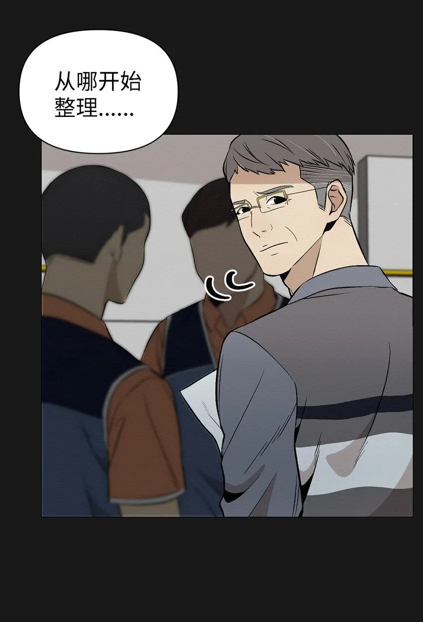 09 怎么会成这样 第72页