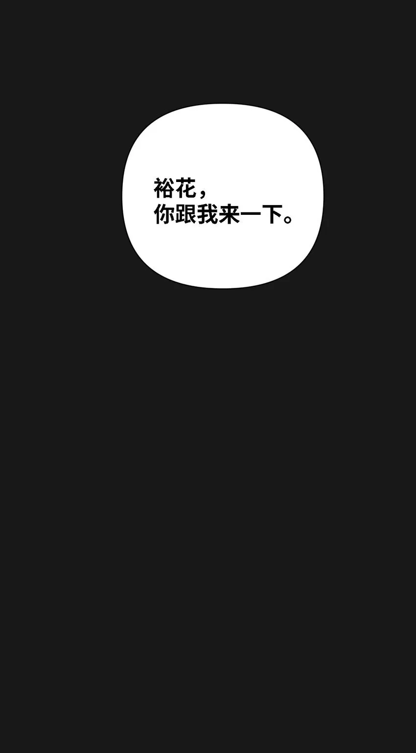 09 怎么会成这样 第73页