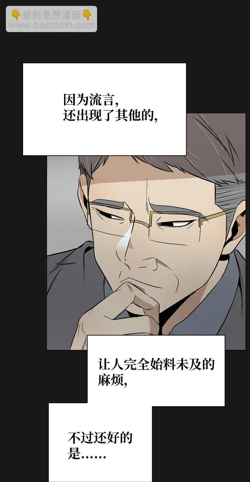09 怎么会成这样 第75页