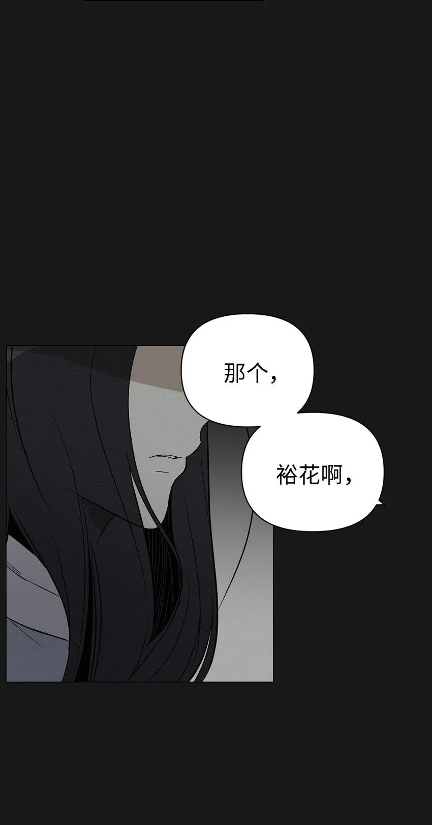09 怎么会成这样 第76页