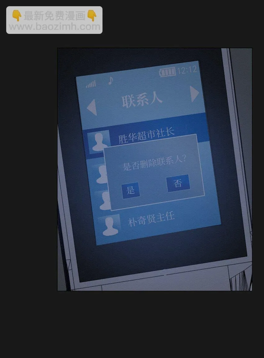 09 怎么会成这样 第80页