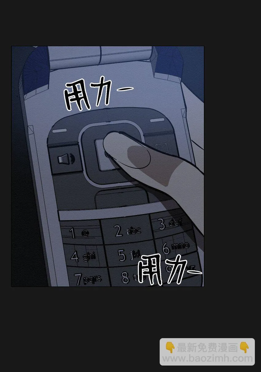 09 怎么会成这样 第81页