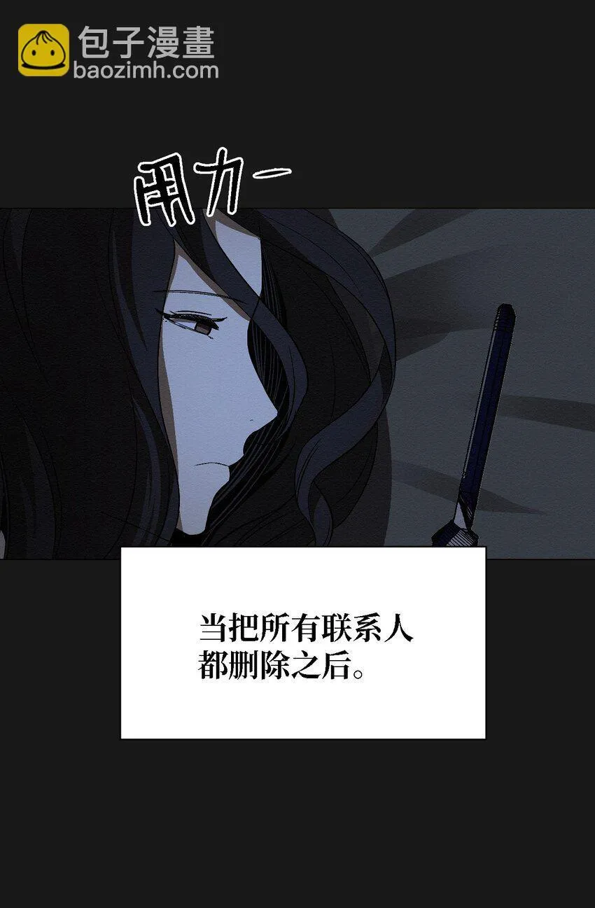 09 怎么会成这样 第82页