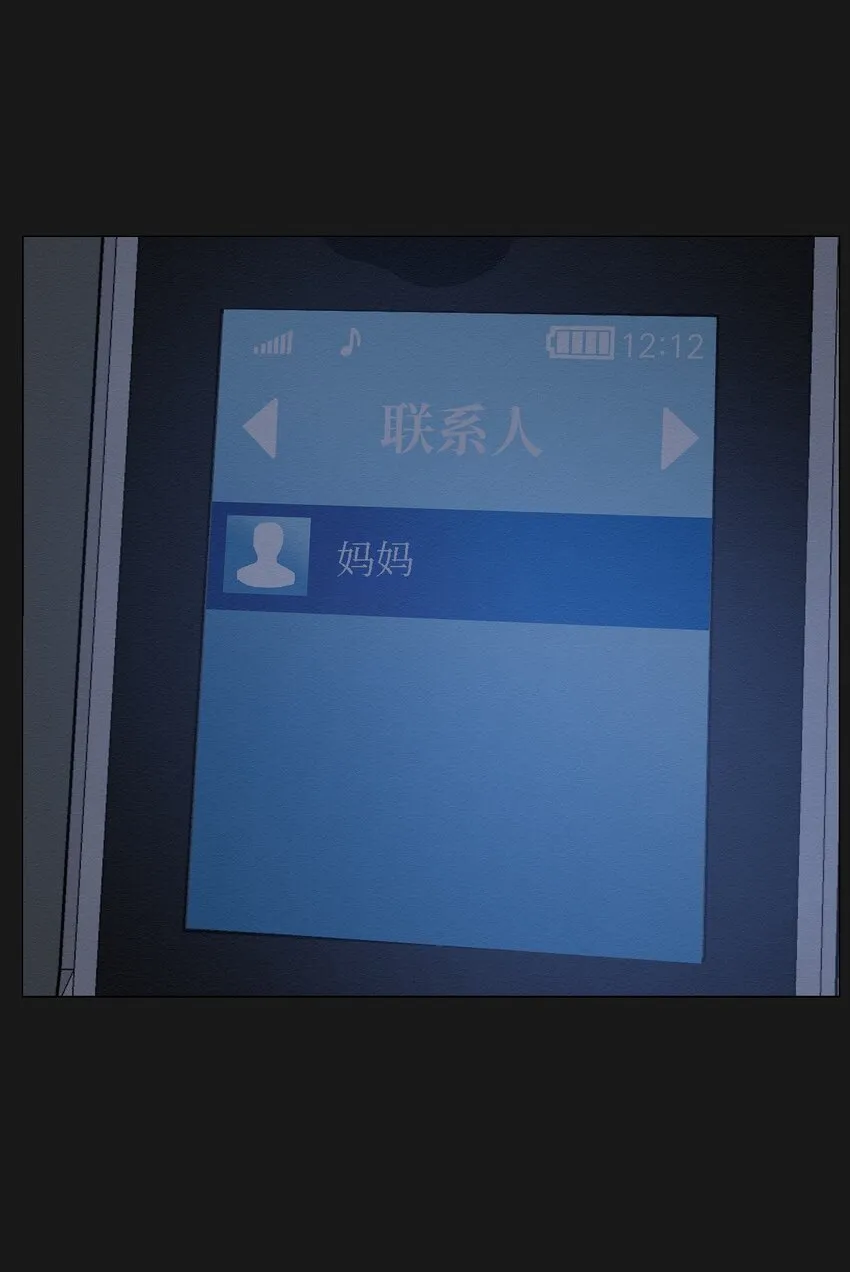 09 怎么会成这样 第83页