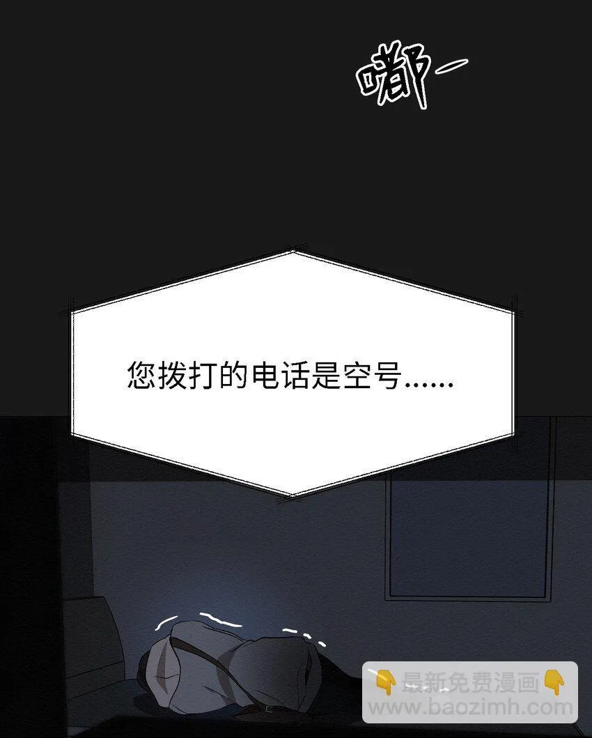 09 怎么会成这样 第85页