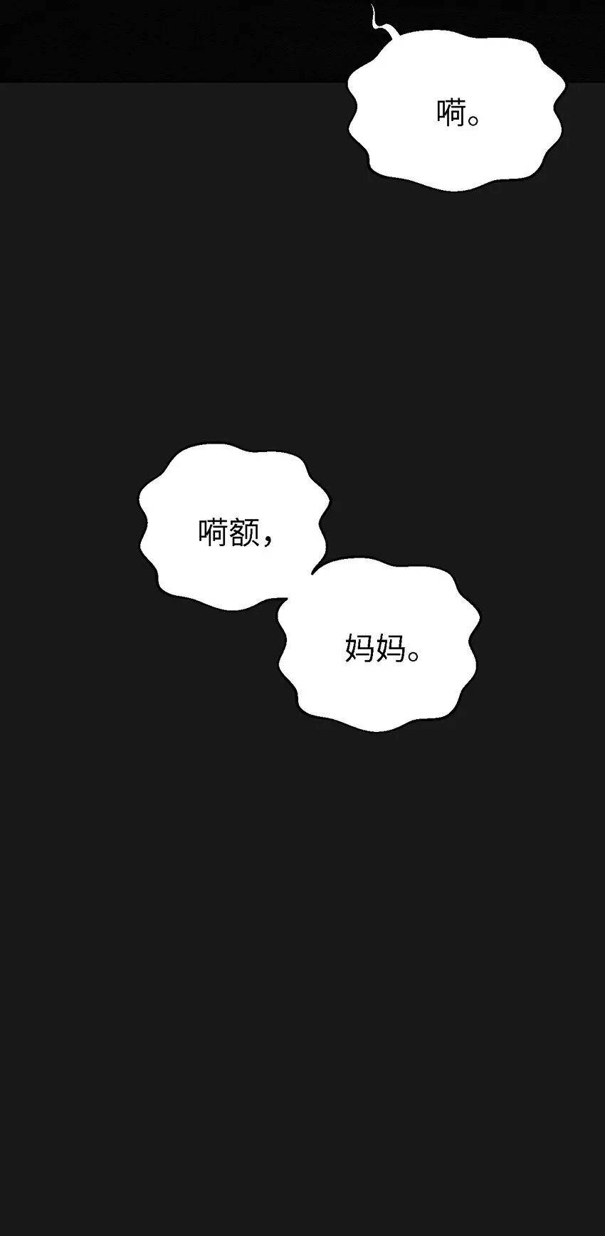 09 怎么会成这样 第86页