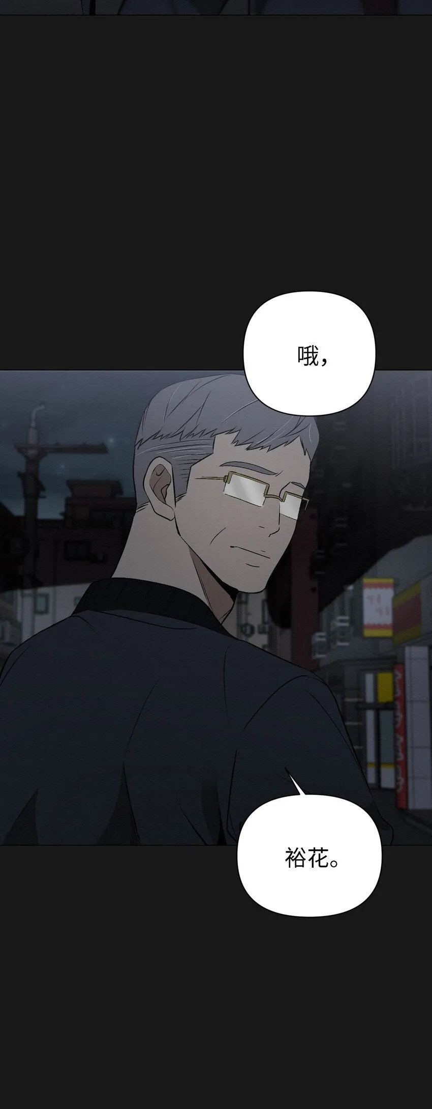 09 怎么会成这样 第90页
