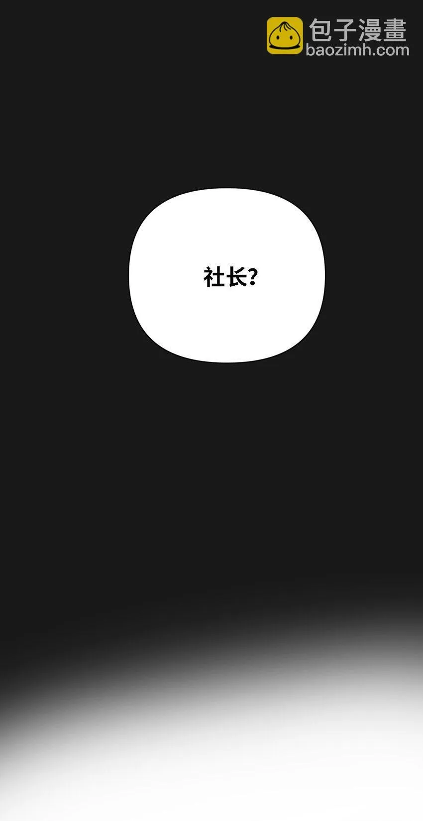 09 怎么会成这样 第91页