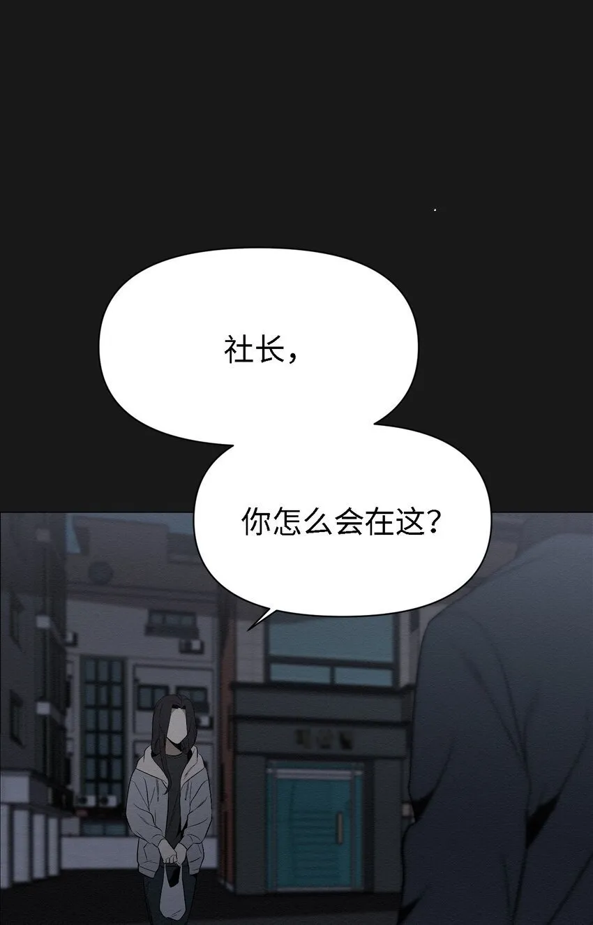 09 怎么会成这样 第92页