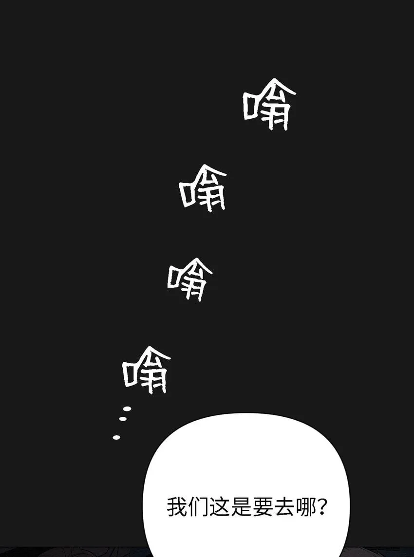 10 就这么约好了 第8页