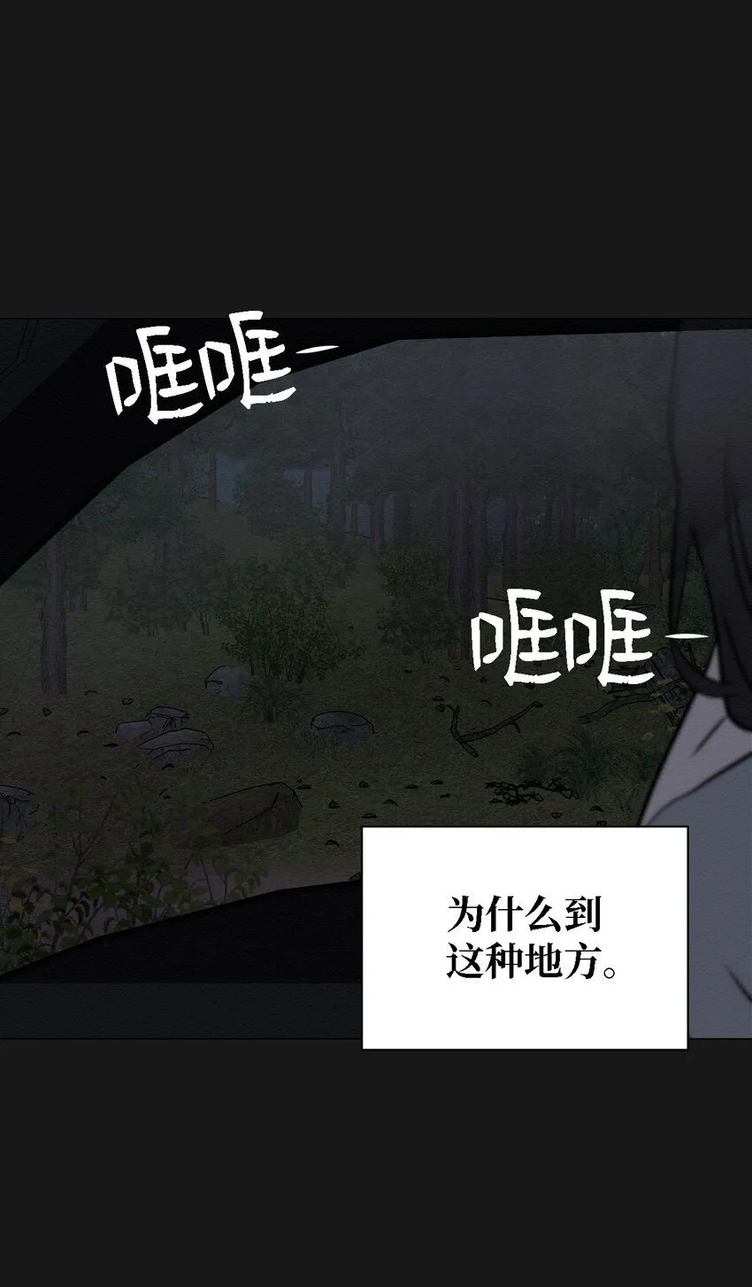 10 就这么约好了 第10页