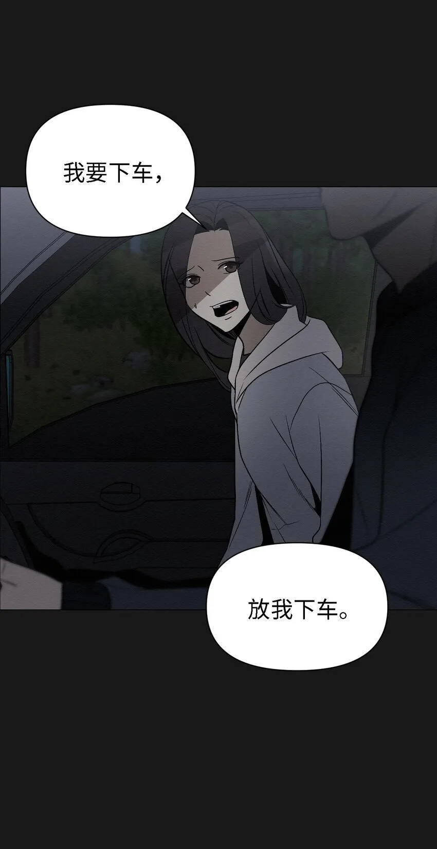 10 就这么约好了 第11页