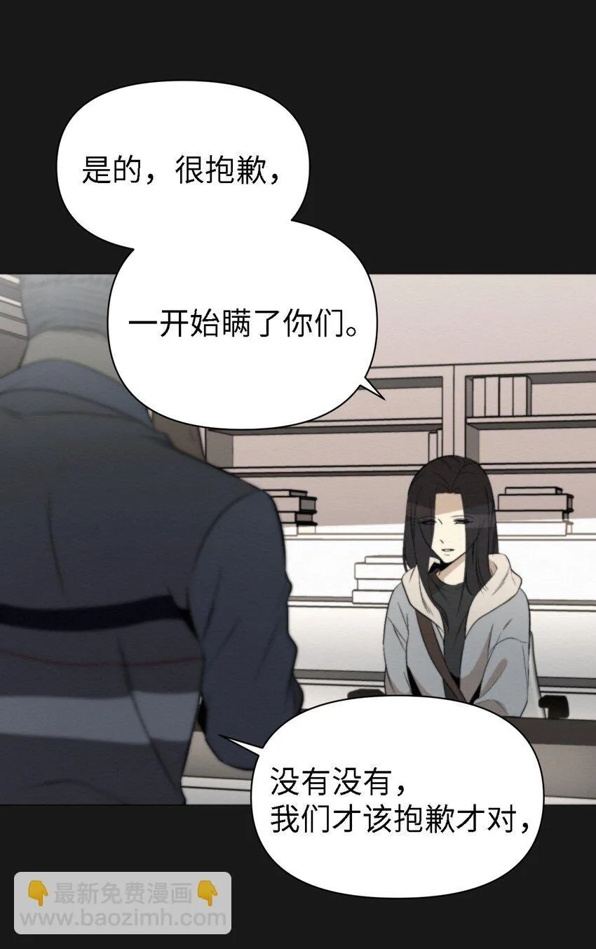 10 就这么约好了 第19页