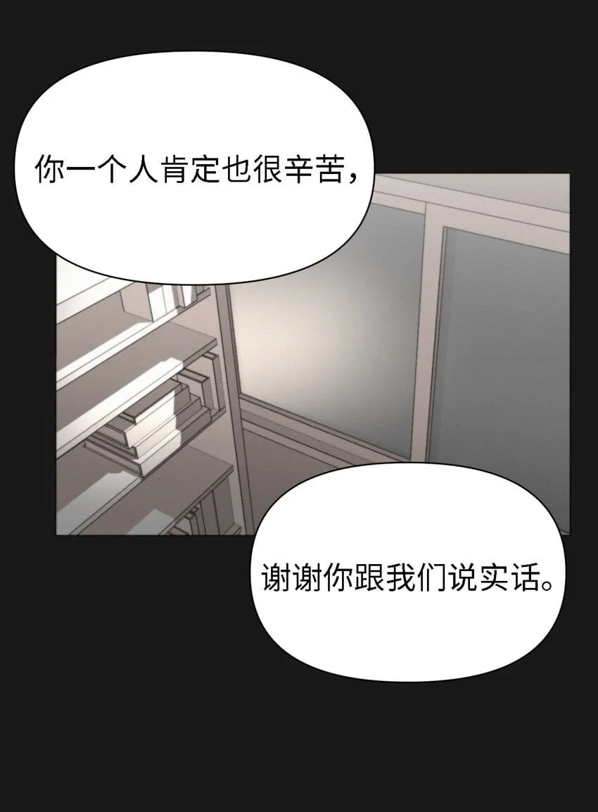 10 就这么约好了 第20页