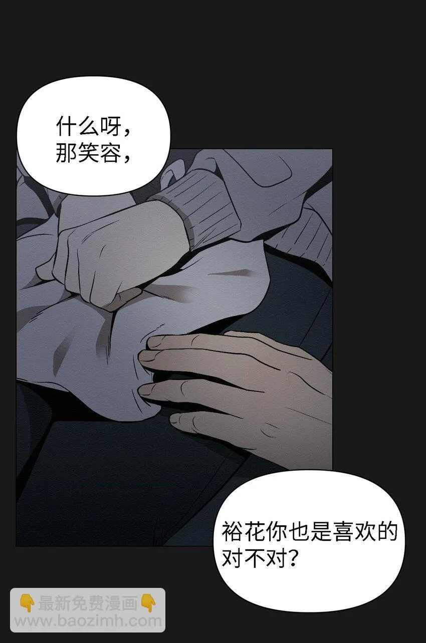 10 就这么约好了 第23页