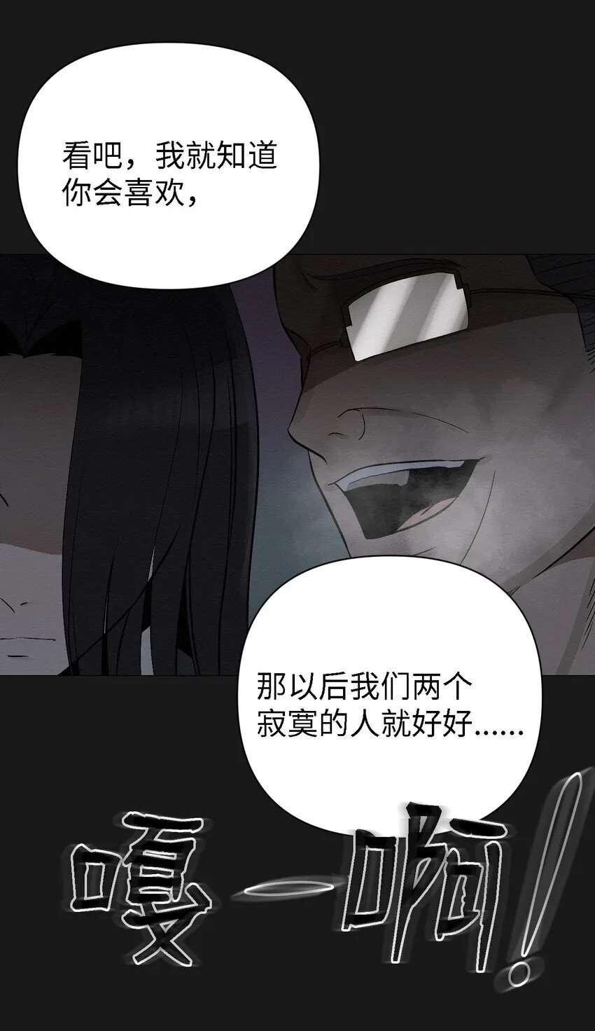10 就这么约好了 第24页