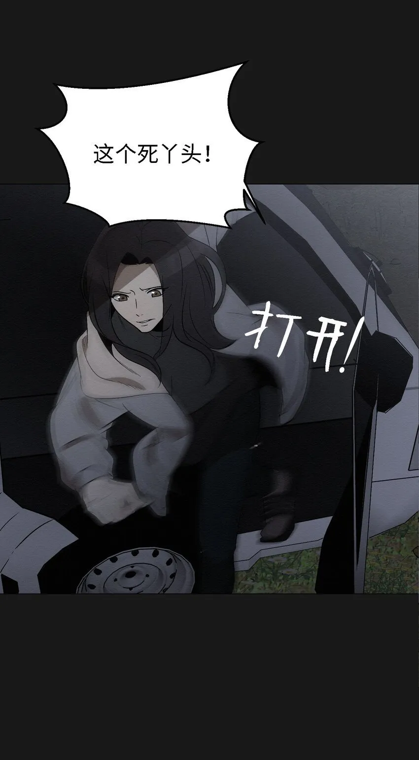 10 就这么约好了 第27页
