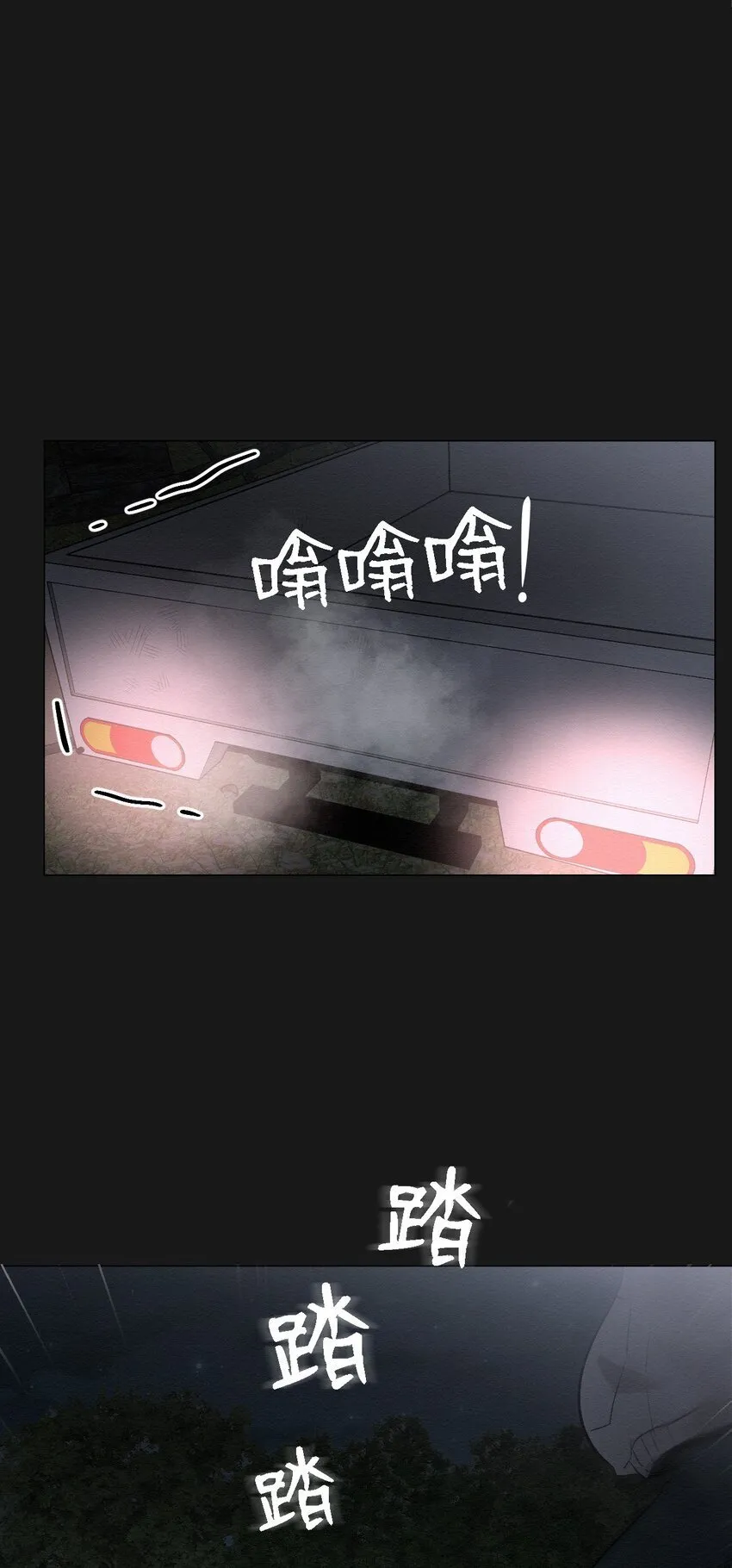 10 就这么约好了 第30页
