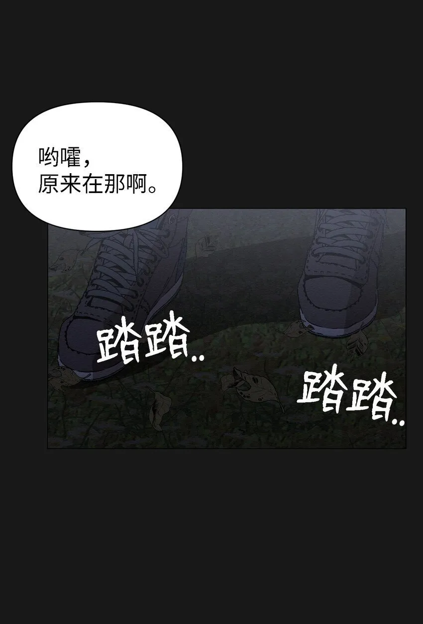 10 就这么约好了 第35页