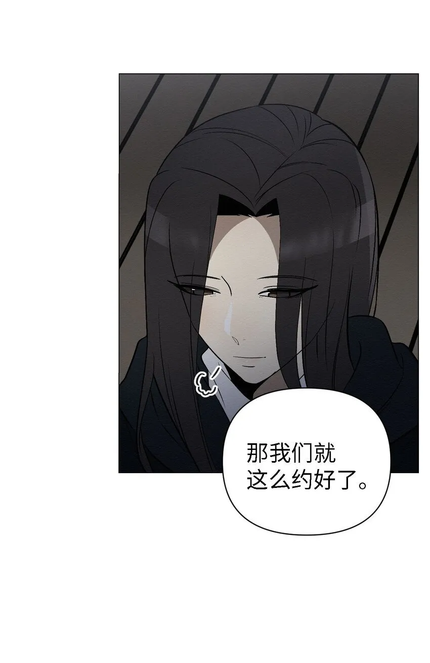 10 就这么约好了 第71页