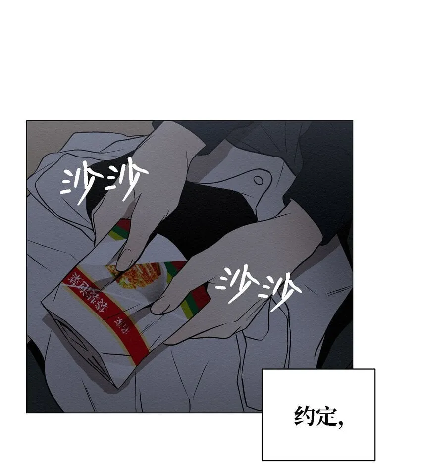 10 就这么约好了 第76页