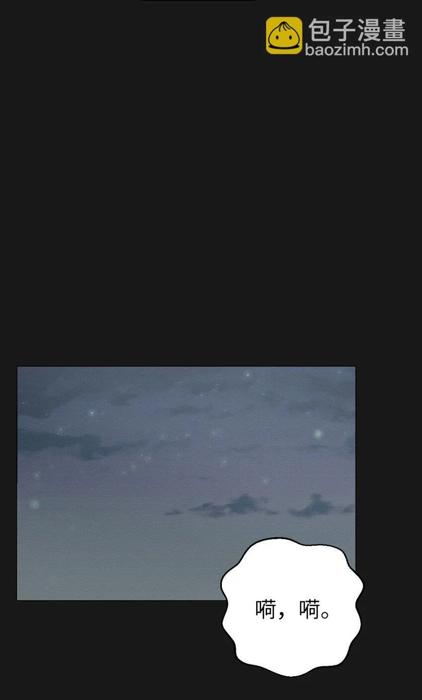15 有人在家吗 第19页