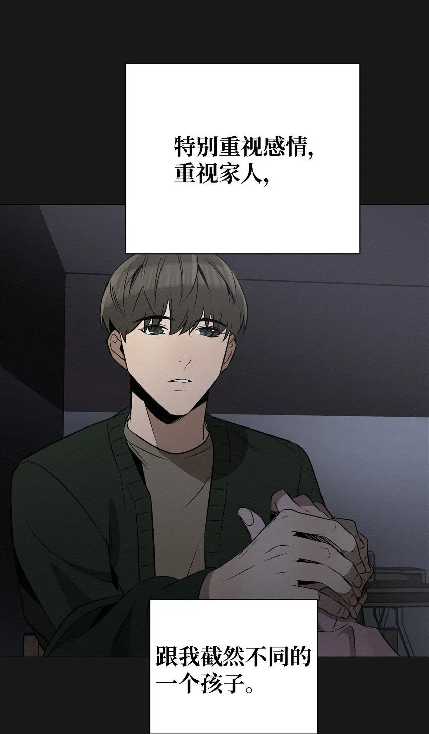 15 有人在家吗 第26页