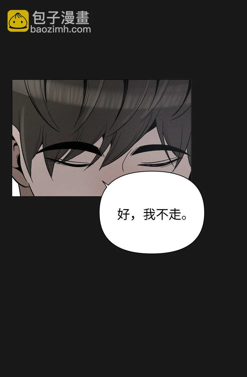 15 有人在家吗 第28页