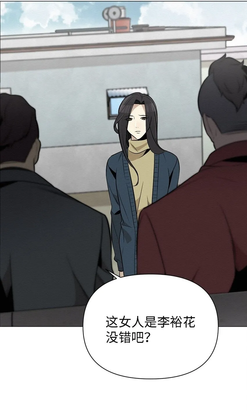 15 有人在家吗 第77页