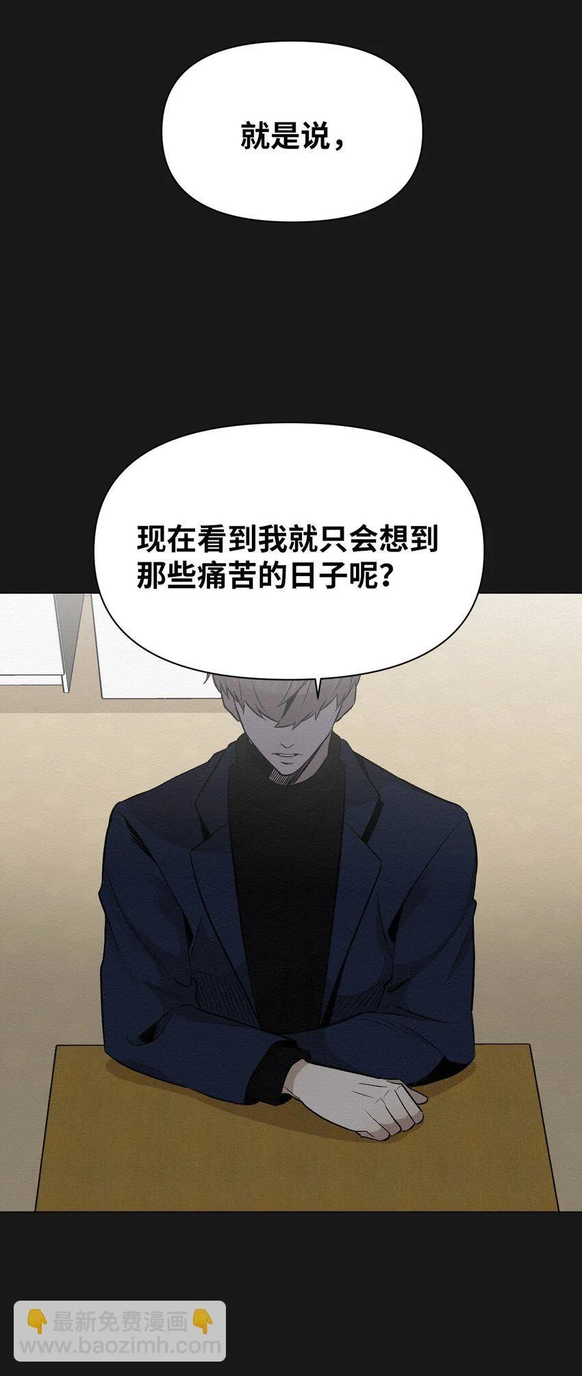 18 和姐姐一起生活 第20页