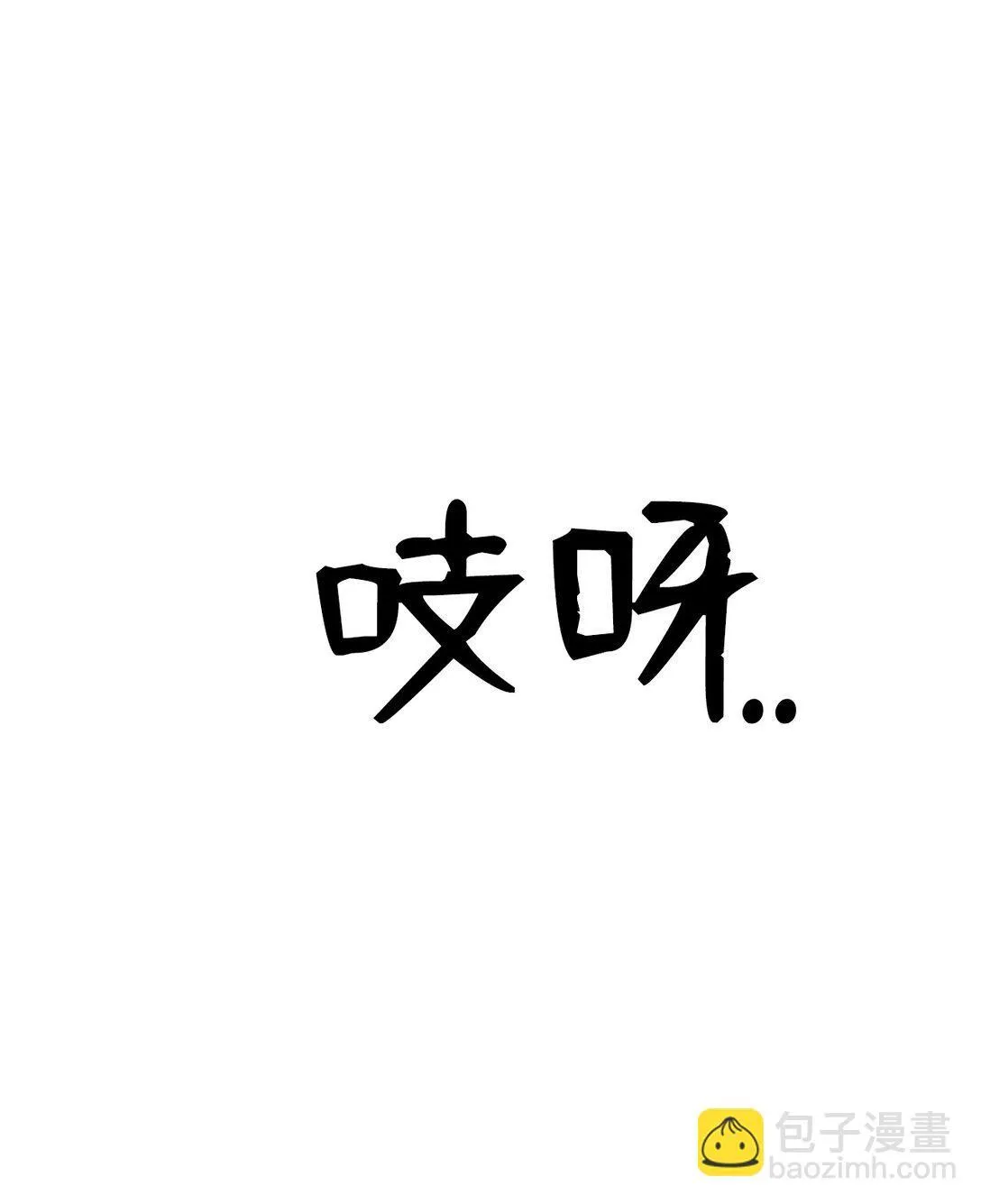 25 听说你在找人 第9页