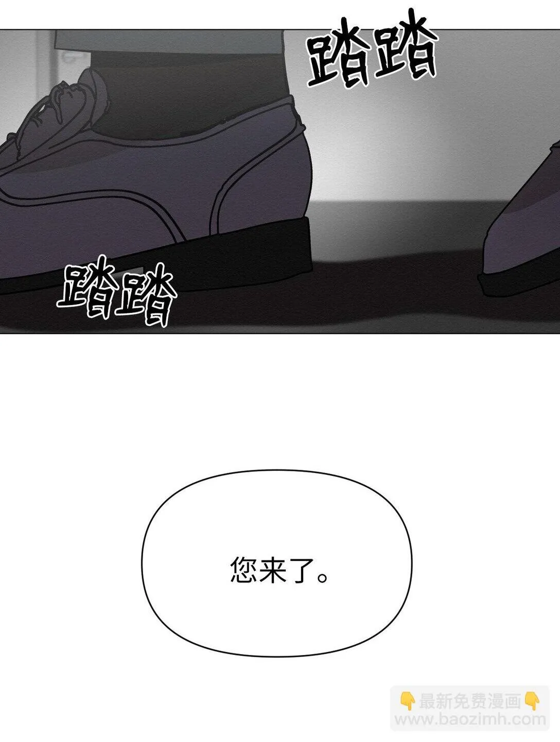 44 那我可以离开了吧 第2页