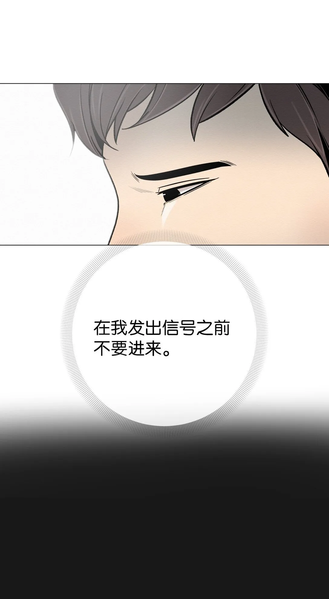 44 那我可以离开了吧 第5页