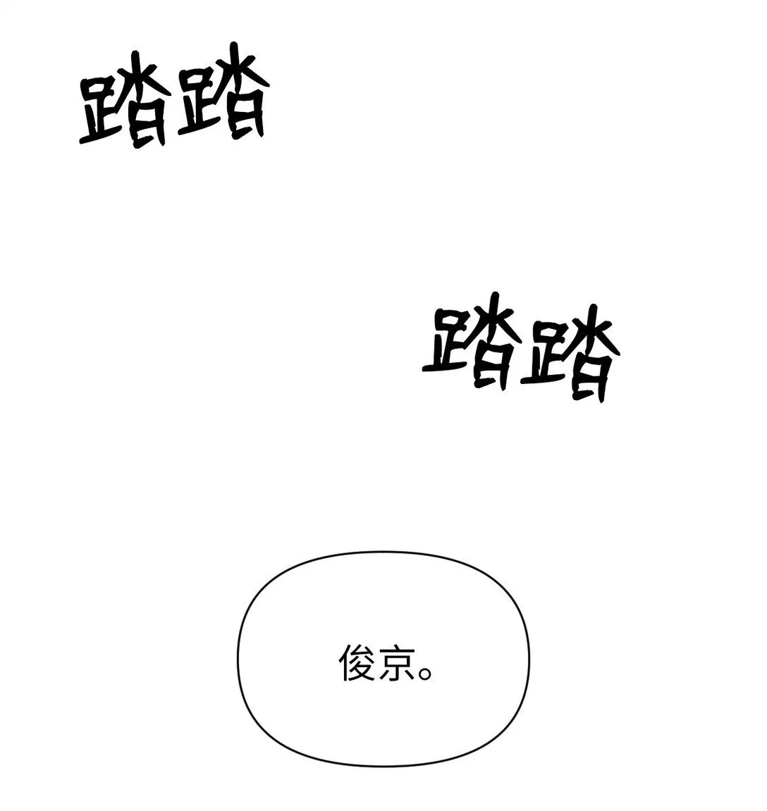 44 那我可以离开了吧 第27页