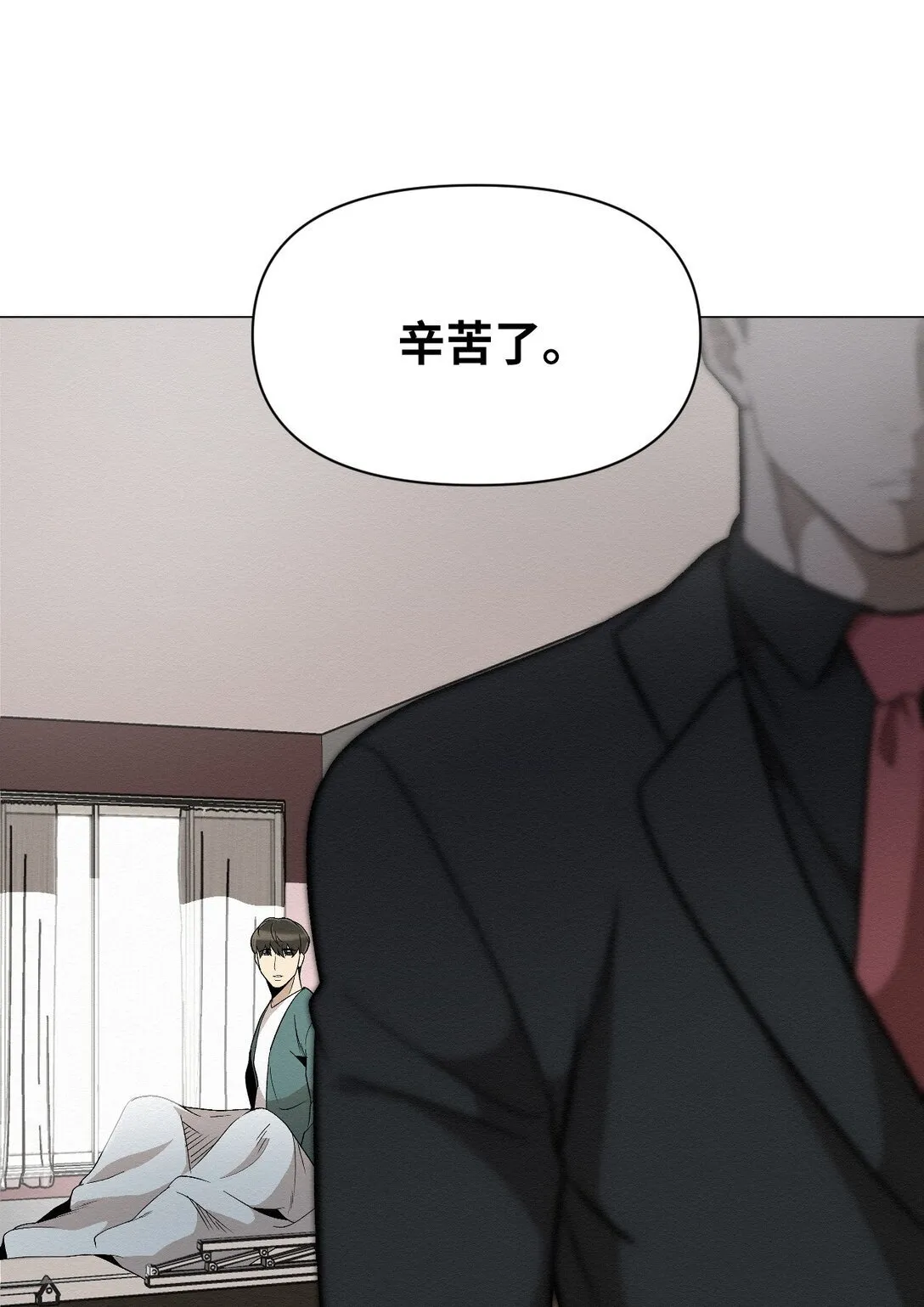 44 那我可以离开了吧 第29页
