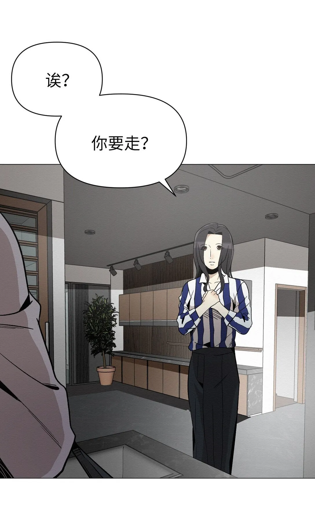 44 那我可以离开了吧 第39页