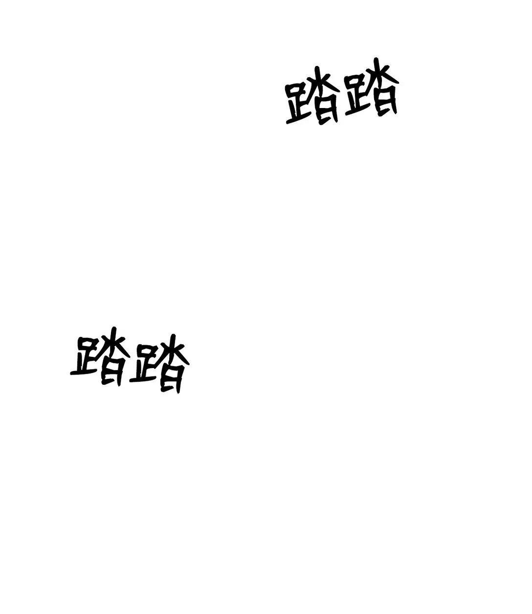 44 那我可以离开了吧 第41页