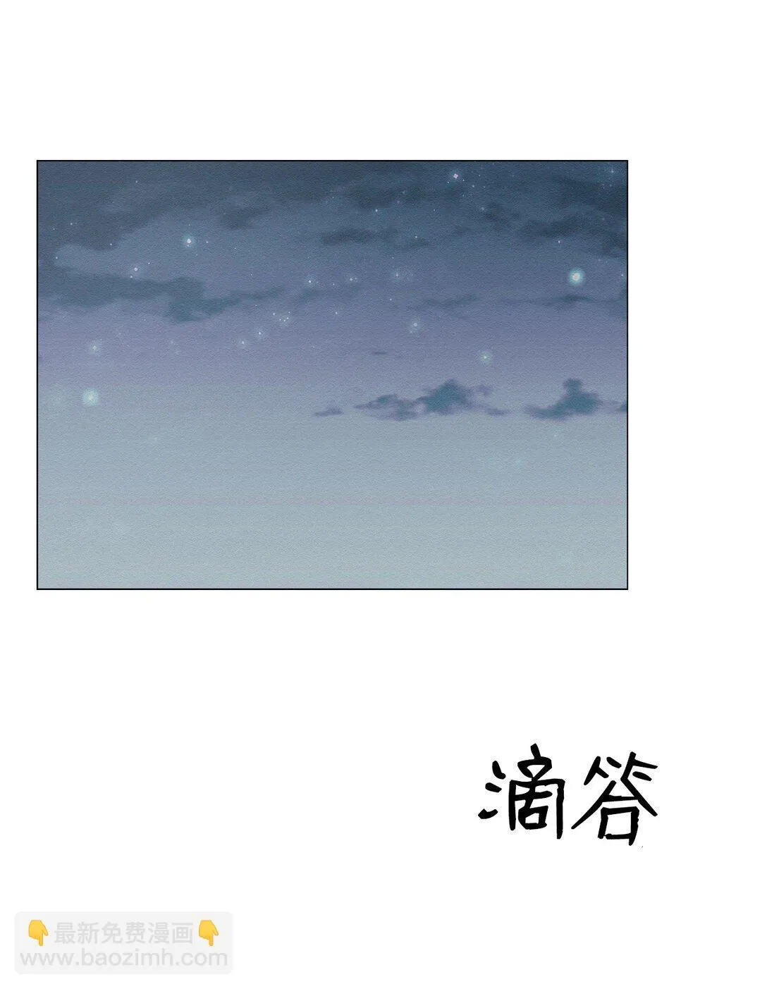 44 那我可以离开了吧 第46页