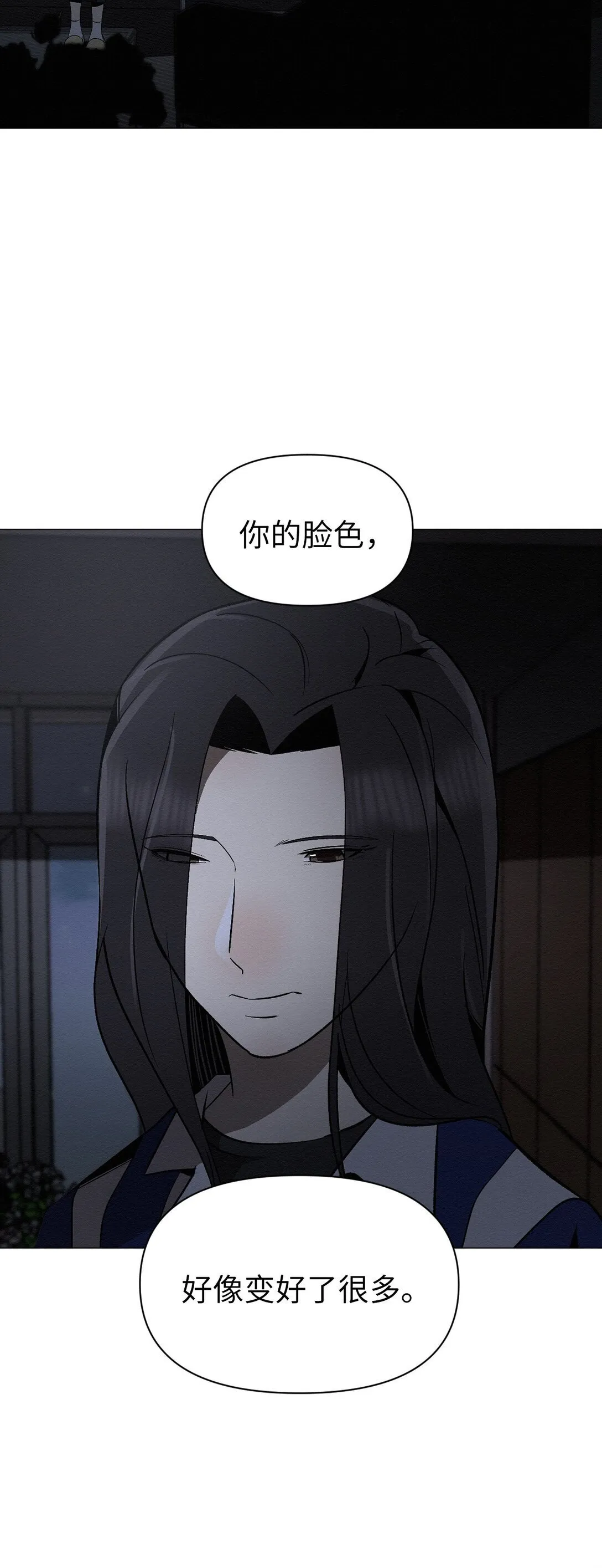 44 那我可以离开了吧 第51页